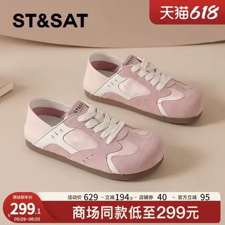 星期六软底休闲鞋女款2025夏季新款一脚蹬两穿博肯凉鞋百搭平底鞋商品大图