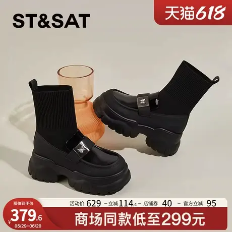 星期六厚底马丁靴女2025新款秋冬英伦加绒短靴弹力袜靴粗跟瘦瘦靴图片