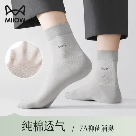 猫人男士袜子纯棉中筒袜夏季薄袜网眼抑菌防臭吸汗透气长筒袜男款商品大图