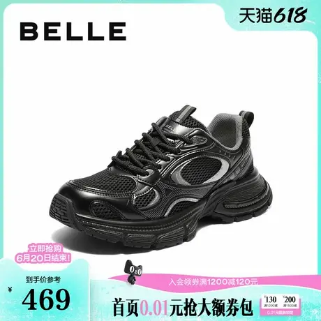 百丽男鞋网面厚底增高老爹鞋男士25新款秋户外休闲运动鞋A2129CM5商品大图