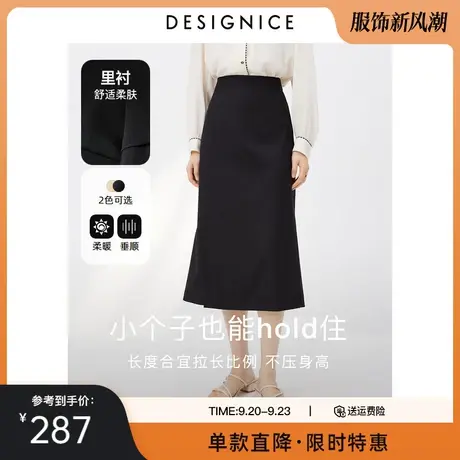 迪赛尼斯半身裙女2023春款白色通勤A字长款法式开衩下摆高腰长裙图片
