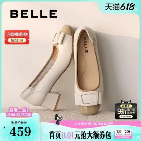 百丽粗高跟浅口单鞋女2025新款真皮不累脚妈妈上班鞋子D3S1DAQ5图片