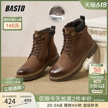 百思图冬季新款商场同款户外运动工装马丁靴粗跟男短靴AEF01DD4商品大图