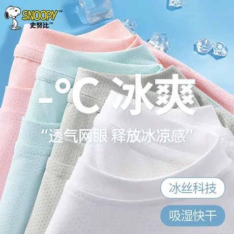 史努比男童短袖T恤夏季女童半袖儿童运动速干衣冰丝上衣夏装半袖图片