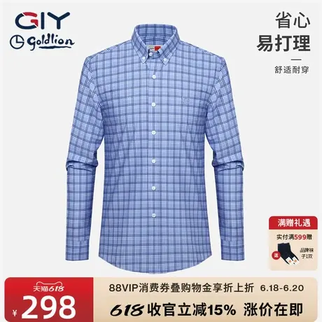 【易打理】金利来GY格子长袖衬衫男秋冬季休闲时尚高级感格纹衬衣图片