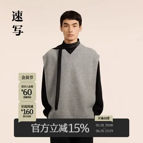 速写男装秋冬新款休闲宽松毛衫背心套头V领马甲无袖上衣时尚潮流商品大图