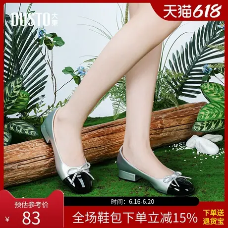 大东通勤鞋女鞋2025春季新款时尚优雅方跟低跟圆头套脚简约C1621商品大图