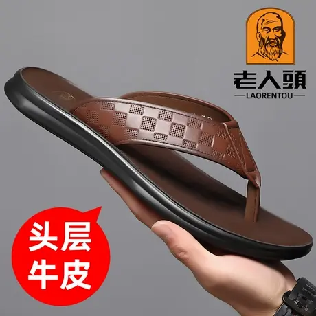 老人头拖鞋男真皮沙滩鞋男休闲夹脚人字拖韩版英伦夹趾凉拖鞋商品大图