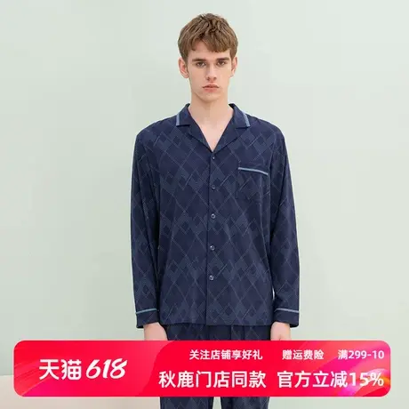 秋鹿【清仓仅剩L码】睡衣男春秋格纹设计长袖长裤开衫家居服套装商品大图