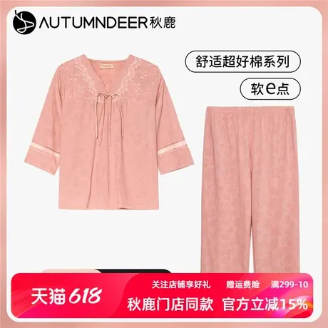 秋鹿柔软透气睡衣女夏季薄款针织棉提花蕾丝花边七分袖家居服套装商品大图
