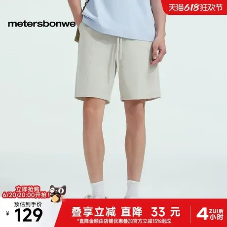 美特斯邦威休闲裤男士2025夏季新款潮流户外宽松基础梭织运动短裤图片