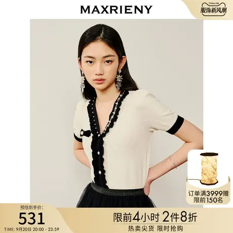 MAXRIENY复古千金小香风v领针织开衫2023夏季新款修身显瘦上衣女商品大图