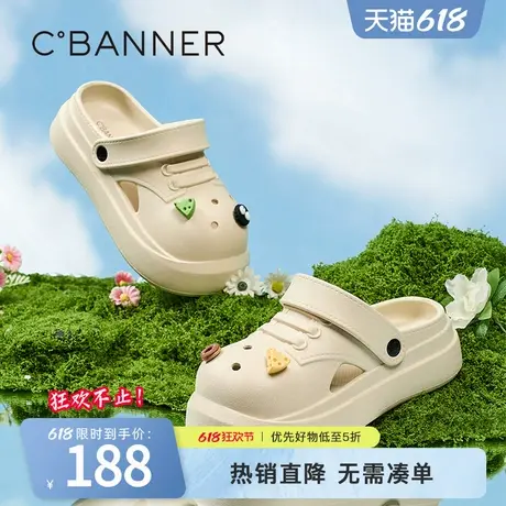 千百度洞洞鞋女夏季新款凉鞋一脚蹬外穿凉拖软底轻便日常休闲拖鞋图片