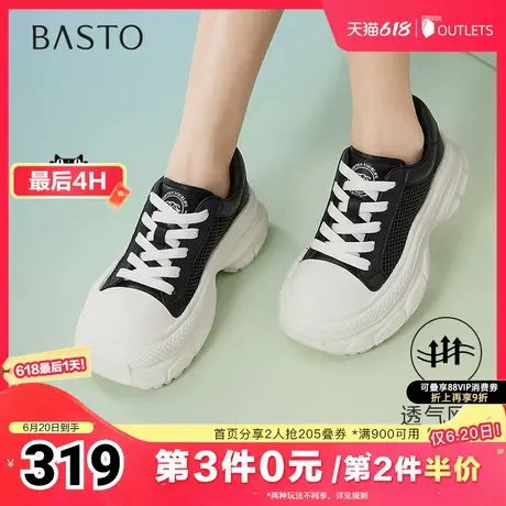 百思图2025夏季新款时尚潮流运动小白鞋厚底增高女休闲鞋E5687BM5商品大图