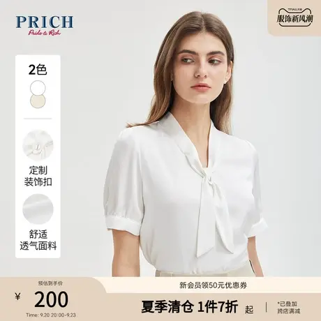 【商场同款】PRICH2023夏季新款系带领白色法式百搭短袖衬衫女商品大图
