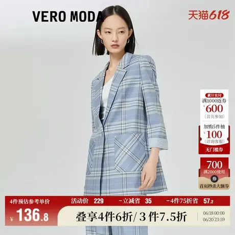 Vero Moda奥莱西装秋冬清仓格纹优雅通勤百搭气质外套上衣女流行图片