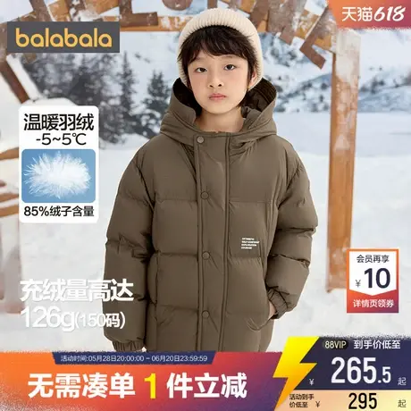 巴拉巴拉儿童羽绒服中大童中长加厚外套冬装新款反季童装男童女童商品大图