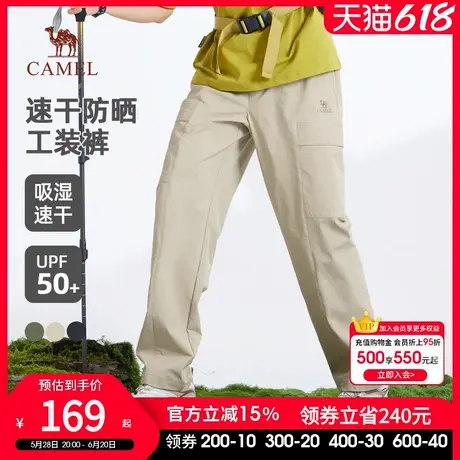 骆驼男装工装裤男2025新款春夏季吸湿速干宽松阔腿户外防晒休闲裤图片