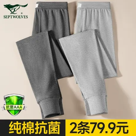 七匹狼男士秋裤男款纯棉保暖裤薄款全棉打底衬裤防寒棉毛线裤冬季商品大图