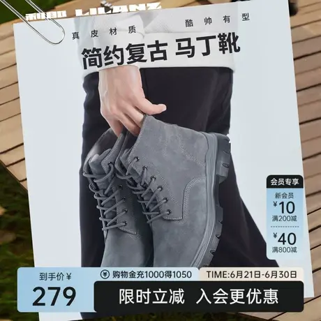 利郎官方 马丁靴男2024秋季休闲皮鞋黑色系带短筒靴男士鞋子商品大图