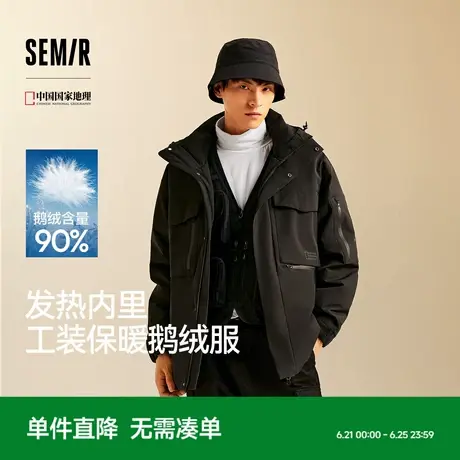 [商场同款]鹅绒森马中国国家地理系列羽绒服男防雨防风发热2024冬商品大图