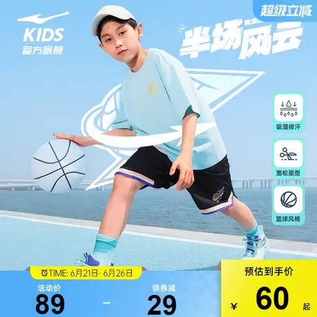 鸿星尔克童装儿童运动五分裤男童夏季透气裤子中大童篮球比赛短裤商品大图
