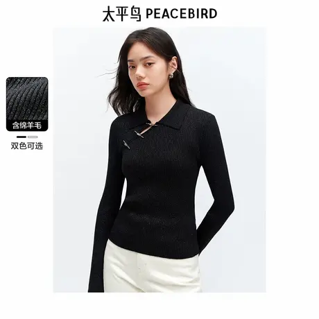 太平鸟新中式针织衫打底衫2024冬装新款时尚修身内搭上衣毛衫女商品大图