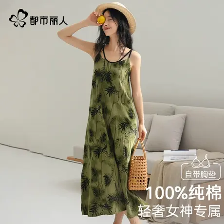 都市丽人带胸垫纯棉女款睡裙2025新款夏季性感吊带连衣裙家居服商品大图