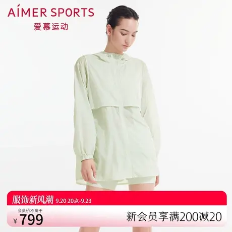 爱慕运动外穿女防紫外线带帽拉链休闲外套AS144N82图片
