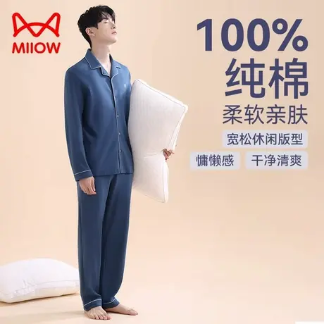 猫人男士睡衣男100%纯棉长袖套装2025年新款春秋大码家居服可外穿商品大图