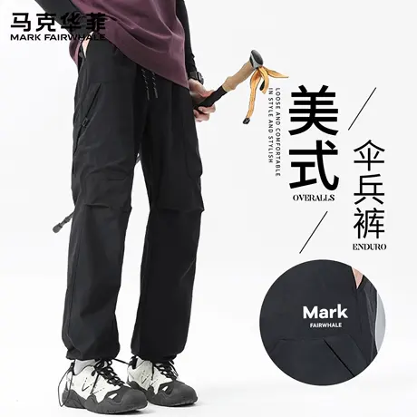 马克华菲工装伞兵裤男生2025新款夏季美式宽松直筒休闲长裤子男X图片