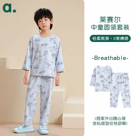 安之伴童装春季新款男童莱赛尔7A纯棉睡衣七分袖卡通风家居服套装商品大图