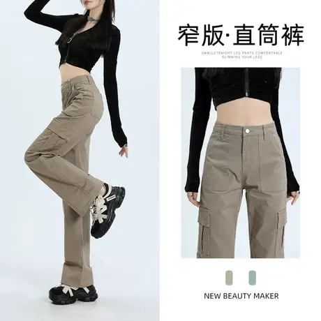 卡其色窄版阔腿牛仔裤女2023年秋季新款设计感修身百搭潮直筒裤子图片