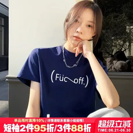 2025夏季新款高级感超显白藏蓝色短袖t恤女通勤风宽松正肩上衣潮商品大图