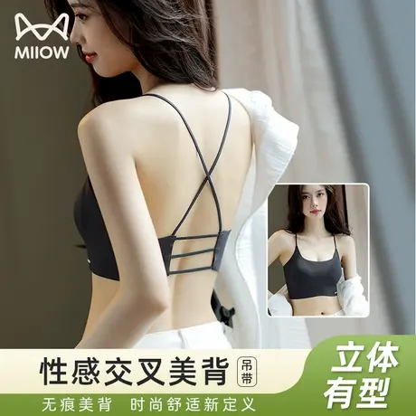 猫人交叉美背吊带内衣一体带胸垫无痕聚拢性感夏2025新款爆款文胸图片