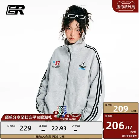ER撞色兔子logo条纹运动夹克男休闲宽松情侣装美式街头潮牌外套春图片