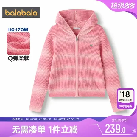 【商场同款】巴拉巴拉女童针织衫外套春秋款童装中大童开衫毛衣潮图片