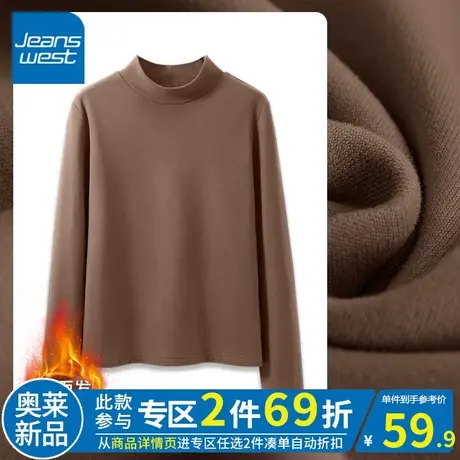 ZR真维斯德绒打底衫女秋冬季2023新款加绒半高领保暖修身长袖上衣图片