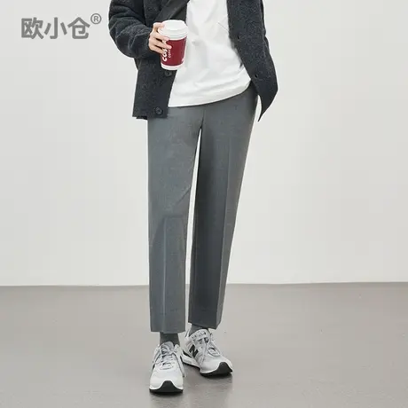 欧小仓 0染系列 通勤显腿直八分直筒裤 小个子友好高级灰西装裤图片
