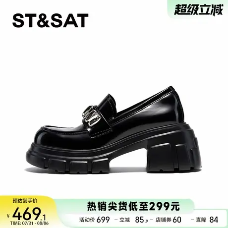 星期六英伦风乐福鞋春季新品厚底百搭复古小皮鞋女SSC1111446商品大图