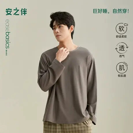 安之伴【巨柔软】男士纯棉睡衣春秋季2025新款宽松大码单件家居服商品大图