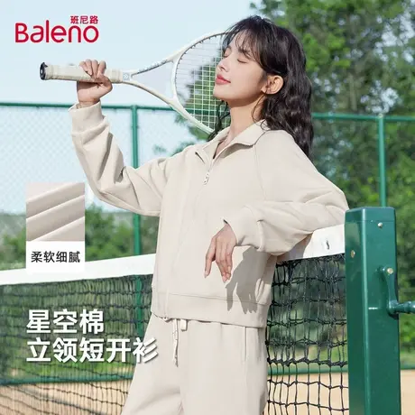 班尼路浅卡其立领卫衣女2025年新款短款秋季慵懒翻领开衫外套女Q图片