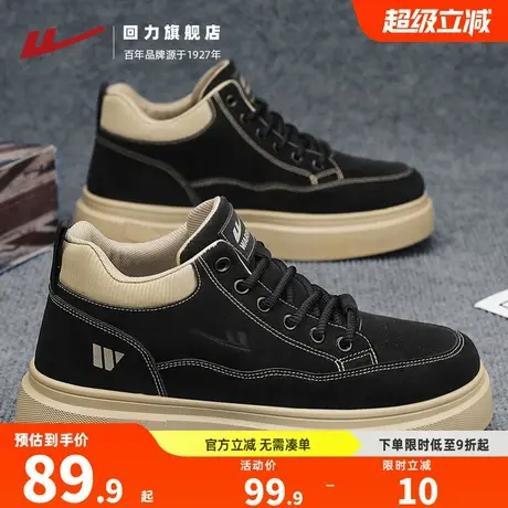 回力休闲板鞋男款2025夏季新款潮流百搭厚底工装鞋户外减震运动鞋商品大图
