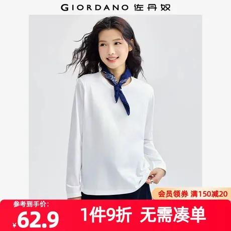 佐丹奴T恤女装纯棉纯色圆领长袖T恤 18325051商品大图