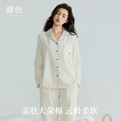 调色睡衣女春秋款纯棉长袖2025新款秋季家居服套装商品大图