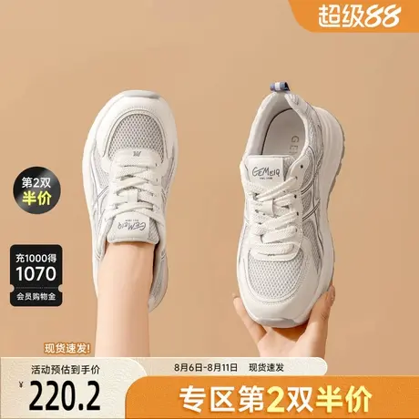 戈美其运动鞋女2025新款软底轻便女鞋妈妈鞋透气网面休闲跑步鞋商品大图