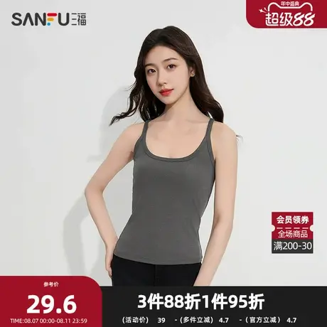三福女夏季工字背吊带背心 简约细肩带挖肩莱赛尔上衣497968商品大图