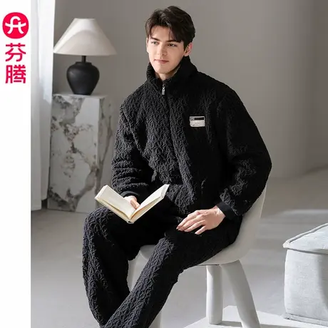 芬腾男士睡衣秋冬季珊瑚绒加绒加厚套装青年法兰绒保暖大码家居服商品大图