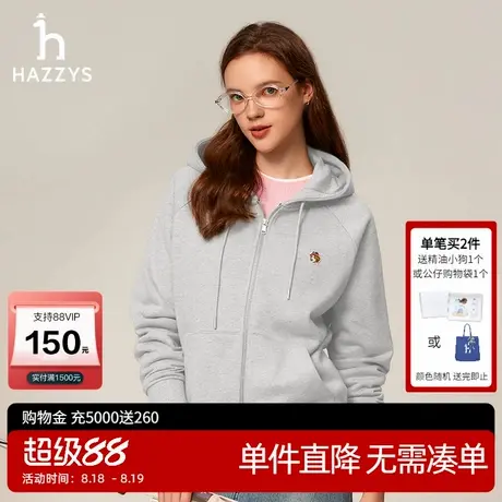 HAZZYS x PHIZ系列 奥莱秋冬新品哈吉斯女装时尚外套连帽卫衣开衫商品大图