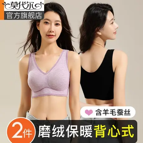 无痕内衣女聚拢小胸无钢圈含羊毛蚕丝运动睡眠美背心式文胸罩秋冬图片